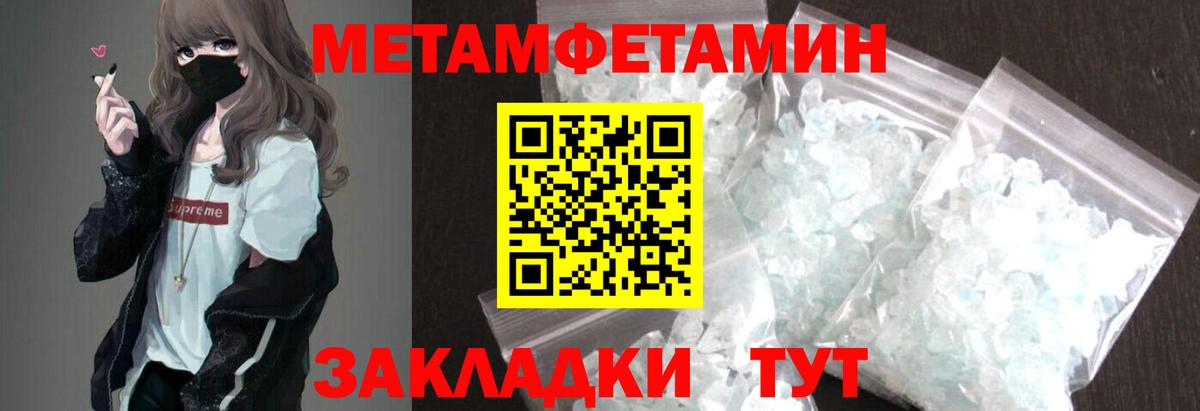 Феодосия  АМФ 97%  Амфетамин  Вход с VPN 