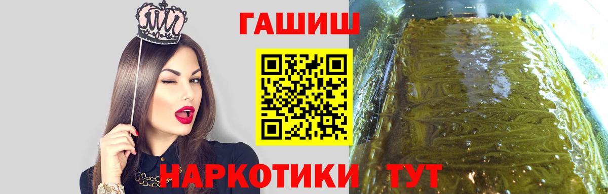 ГАШИШ AMNESIA HAZE  Гашиш ice o lator  Вход с VPN  Феодосия 