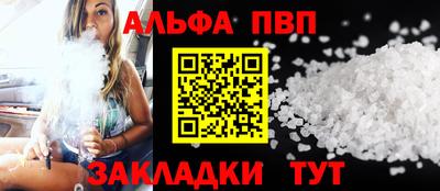 ПСИЛОЦИБИНОВЫЕ ГРИБЫ Комсомольск-на-Амуре