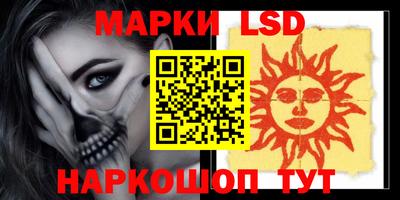 ПСИЛОЦИБИНОВЫЕ ГРИБЫ Комсомольск-на-Амуре