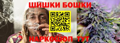 каннабис Коммунар