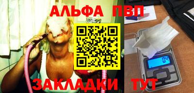 герыч Конаково