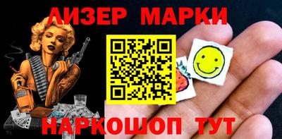 ПСИЛОЦИБИНОВЫЕ ГРИБЫ Комсомольск-на-Амуре