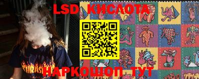 ПСИЛОЦИБИНОВЫЕ ГРИБЫ Комсомольск-на-Амуре