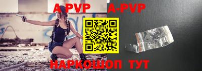 герыч Конаково