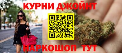 каннабис Коммунар