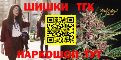 ПСИЛОЦИБИНОВЫЕ ГРИБЫ Комсомольск-на-Амуре