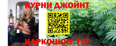 каннабис Коммунар