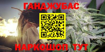 каннабис Коммунар