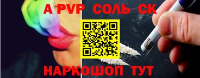 герыч Конаково
