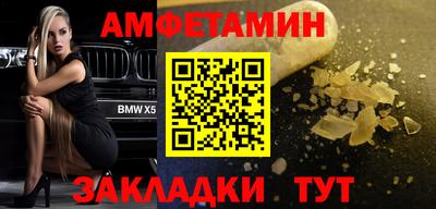 ПСИЛОЦИБИНОВЫЕ ГРИБЫ Комсомольск-на-Амуре