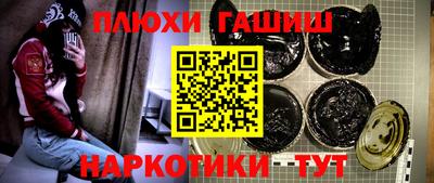 герыч Конаково