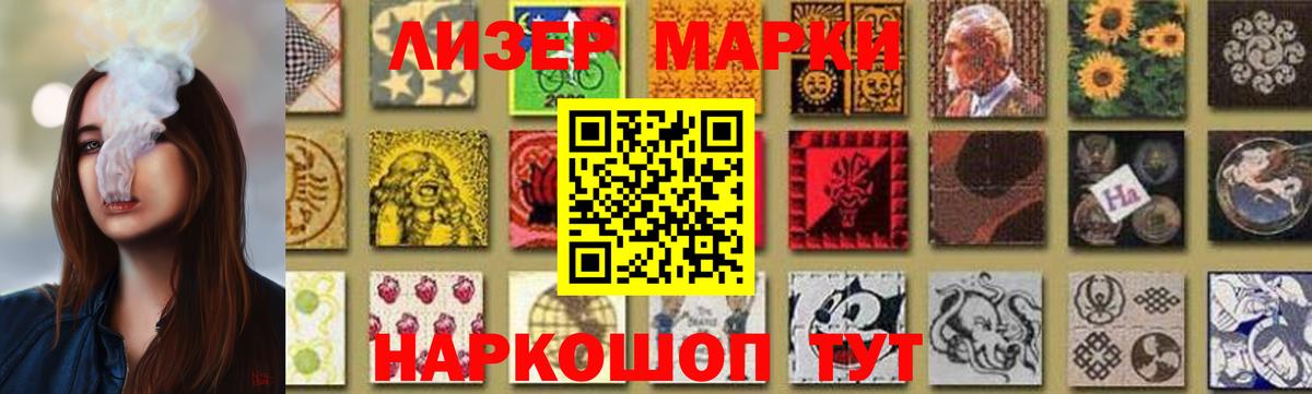 Феодосия  ЛСД экстази кислота  Вход с VPN 