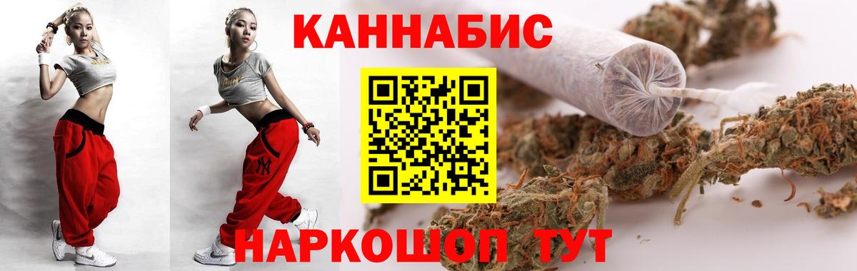 Марихуана MAZAR  Вход с VPN  Марихуана семена  Шишки марихуана SATIVA & INDICA  Каннабис AK-47  Феодосия 